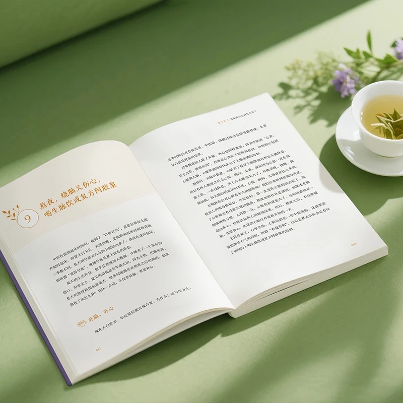 Soothing the Cold and Asking f - Health & Wellness Programs incelemesi ve fiyatı